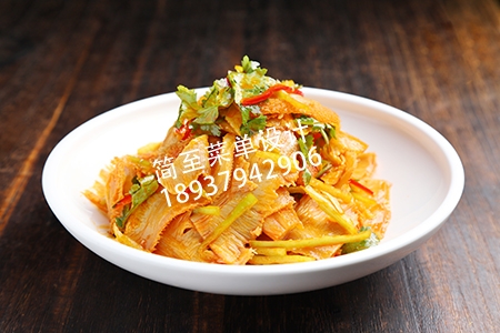 R-4036香辣牛肚 拌牛肚