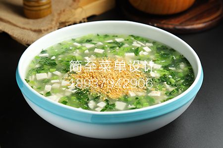 T0023菜豆花 (2) 蔬菜豆腐羹