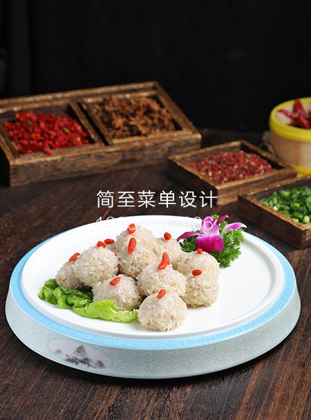 L3836珍珠糯米丸子 (1)