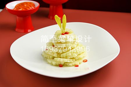 L3757有机白苦瓜 28 (2)