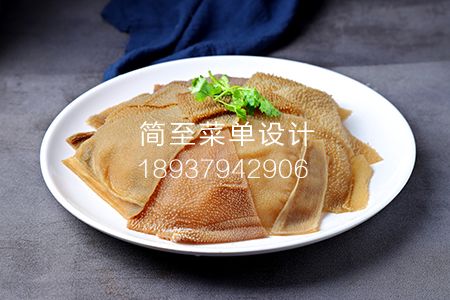 S0102脆毛肚